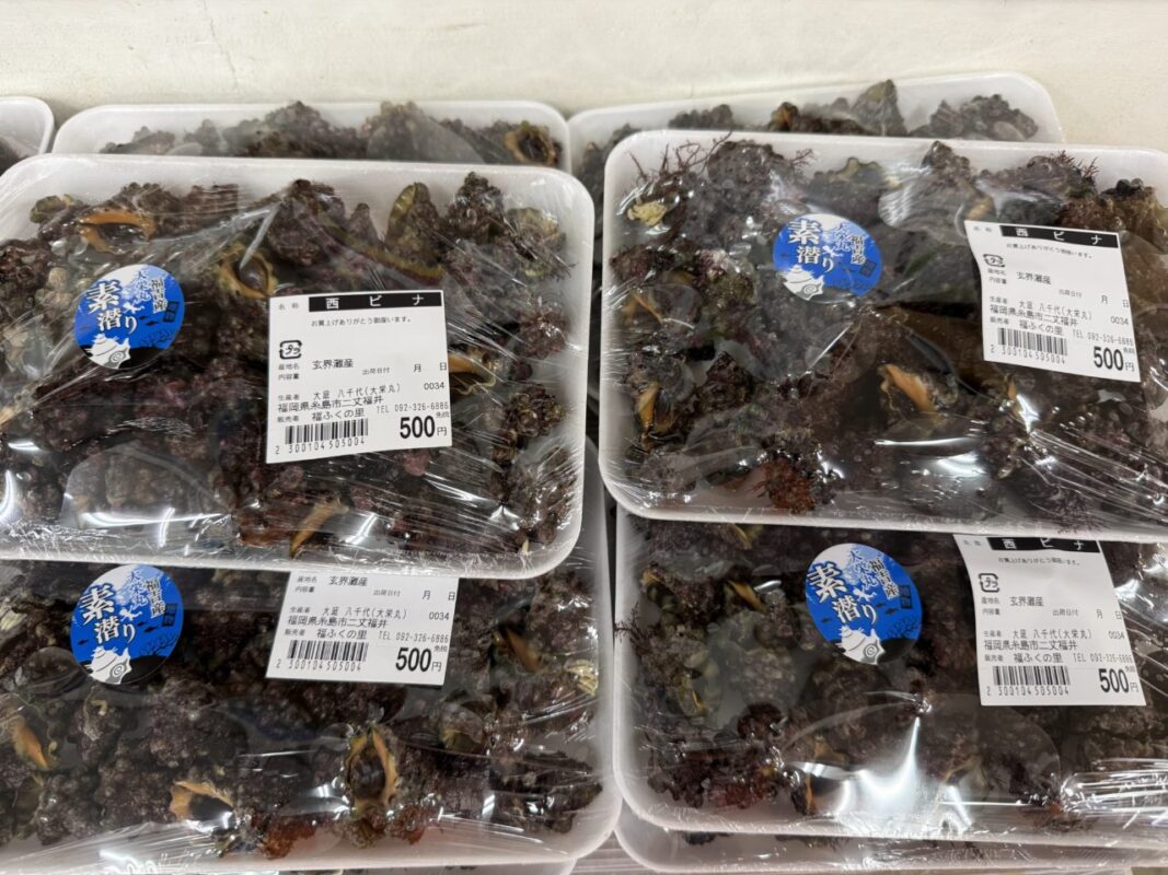 【福岡県糸島市】福ふくの里：二丈福吉の直売所・産直所