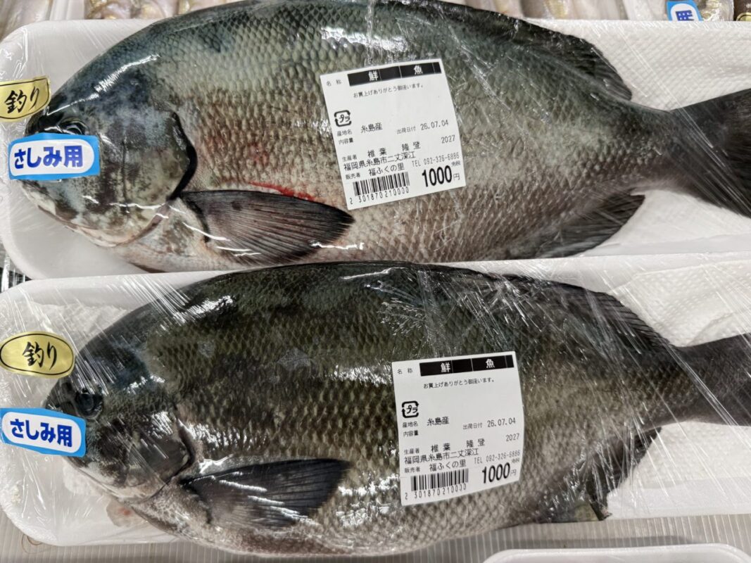 【福岡県糸島市】福ふくの里：二丈福吉の直売所・産直所