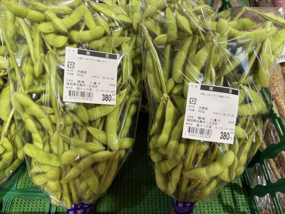 【福岡県糸島市】福ふくの里：二丈福吉の直売所・産直所