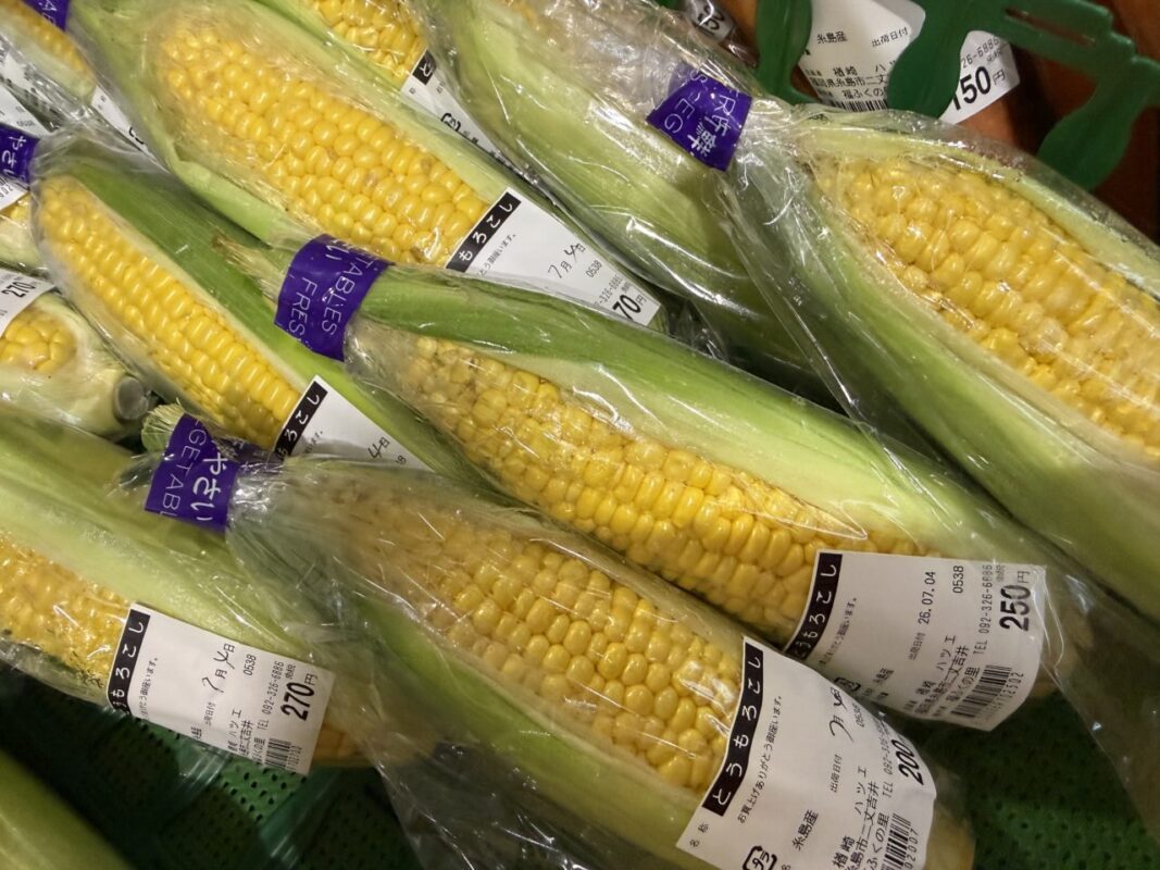 【福岡県糸島市】福ふくの里：二丈福吉の直売所・産直所