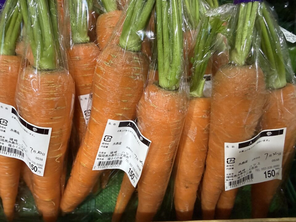 【福岡県糸島市】福ふくの里：二丈福吉の直売所・産直所