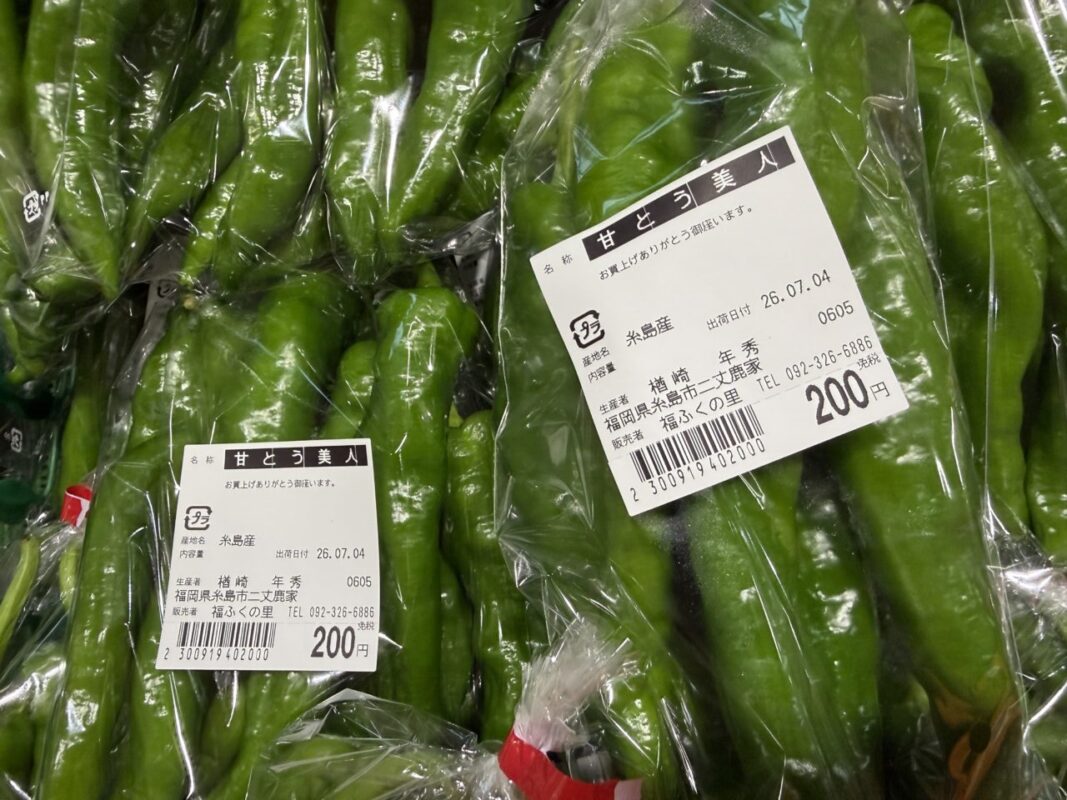 【福岡県糸島市】福ふくの里：二丈福吉の直売所・産直所