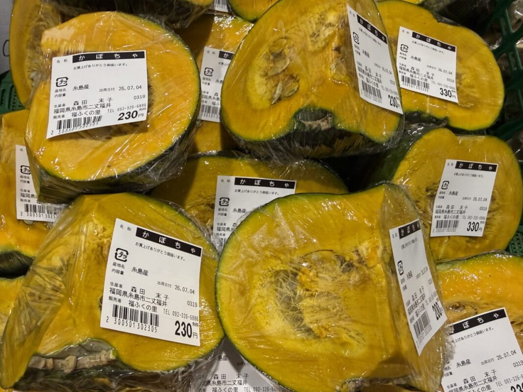 【福岡県糸島市】福ふくの里：二丈福吉の直売所・産直所