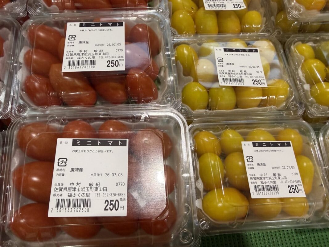 【福岡県糸島市】福ふくの里：二丈福吉の直売所・産直所