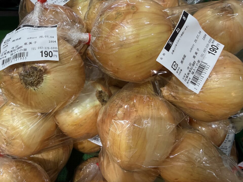 【福岡県糸島市】福ふくの里：二丈福吉の直売所・産直所