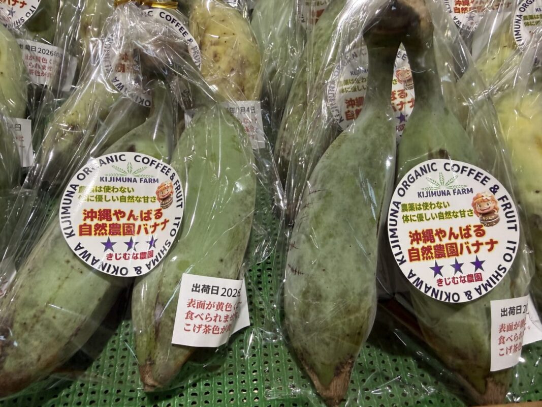 【福岡県糸島市】福ふくの里：二丈福吉の直売所・産直所