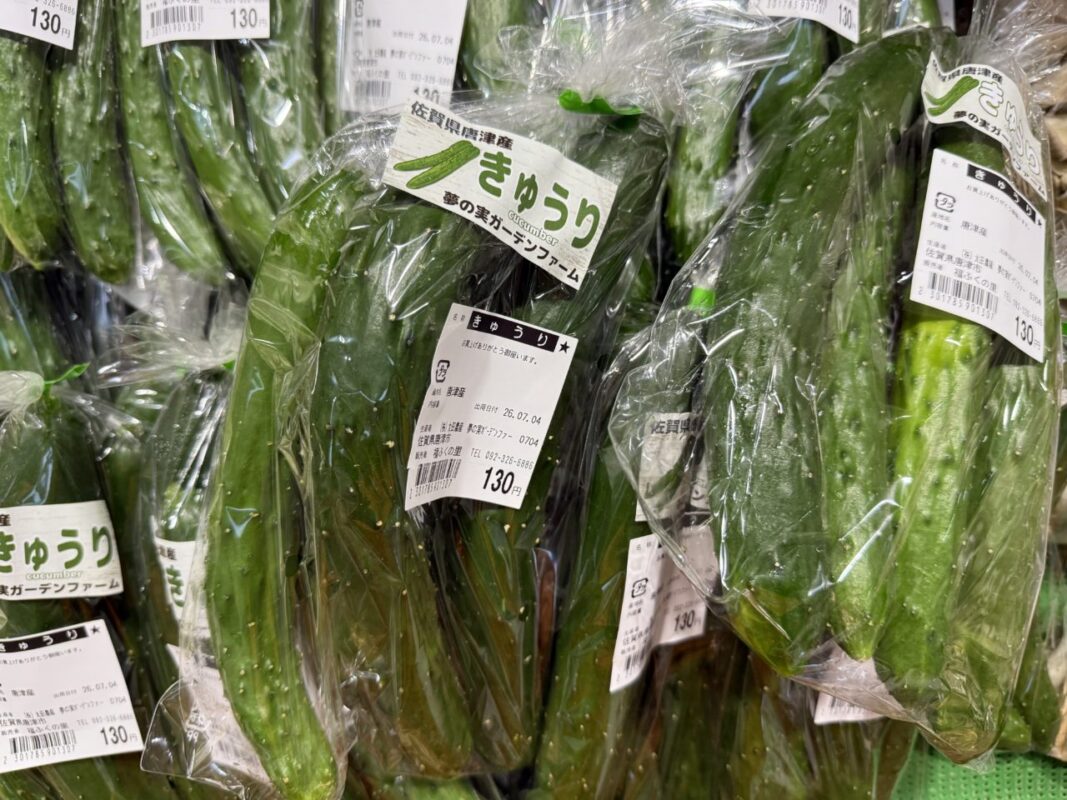 【福岡県糸島市】福ふくの里：二丈福吉の直売所・産直所