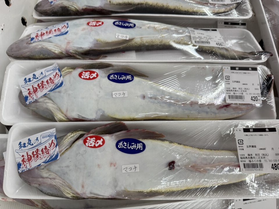 【福岡県糸島市】福ふくの里：二丈福吉の直売所・産直所