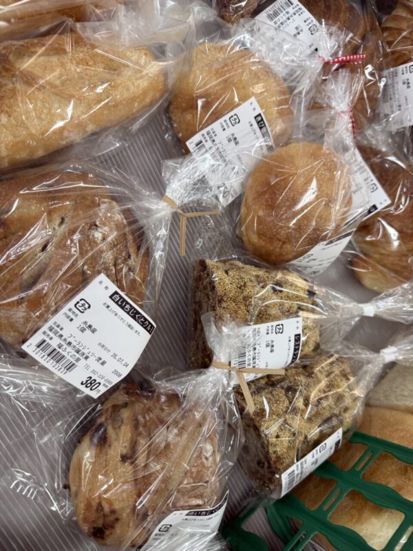 【福岡県糸島市】福ふくの里：二丈福吉の直売所・産直所
