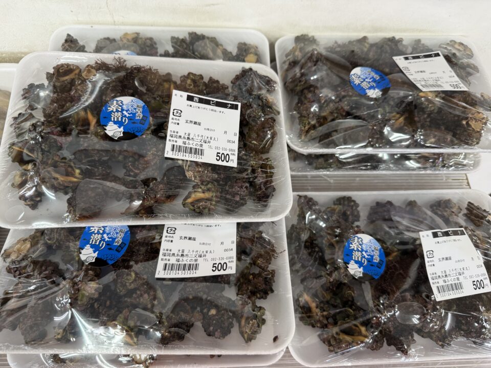 【福岡県糸島市】福ふくの里：二丈福吉の直売所・産直所