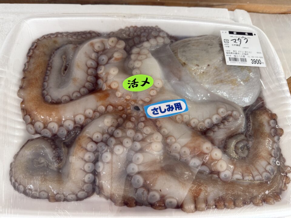 【福岡県糸島市】福ふくの里：二丈福吉の直売所・産直所