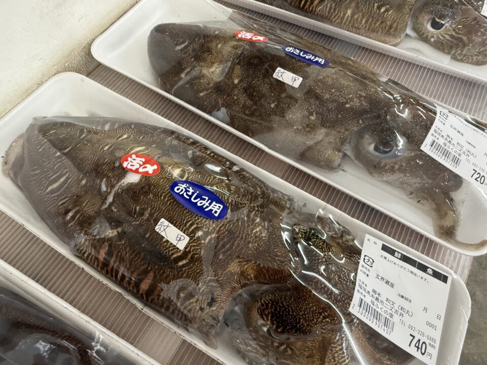 【福岡県糸島市】福ふくの里：二丈福吉の直売所・産直所