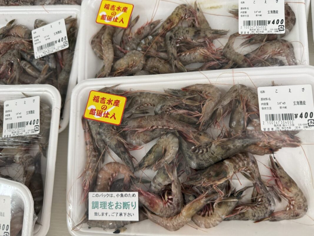【福岡県糸島市】福ふくの里：二丈福吉の直売所・産直所