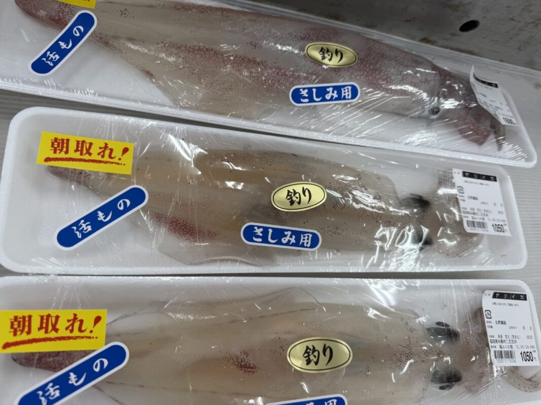 【福岡県糸島市】福ふくの里：二丈福吉の直売所・産直所