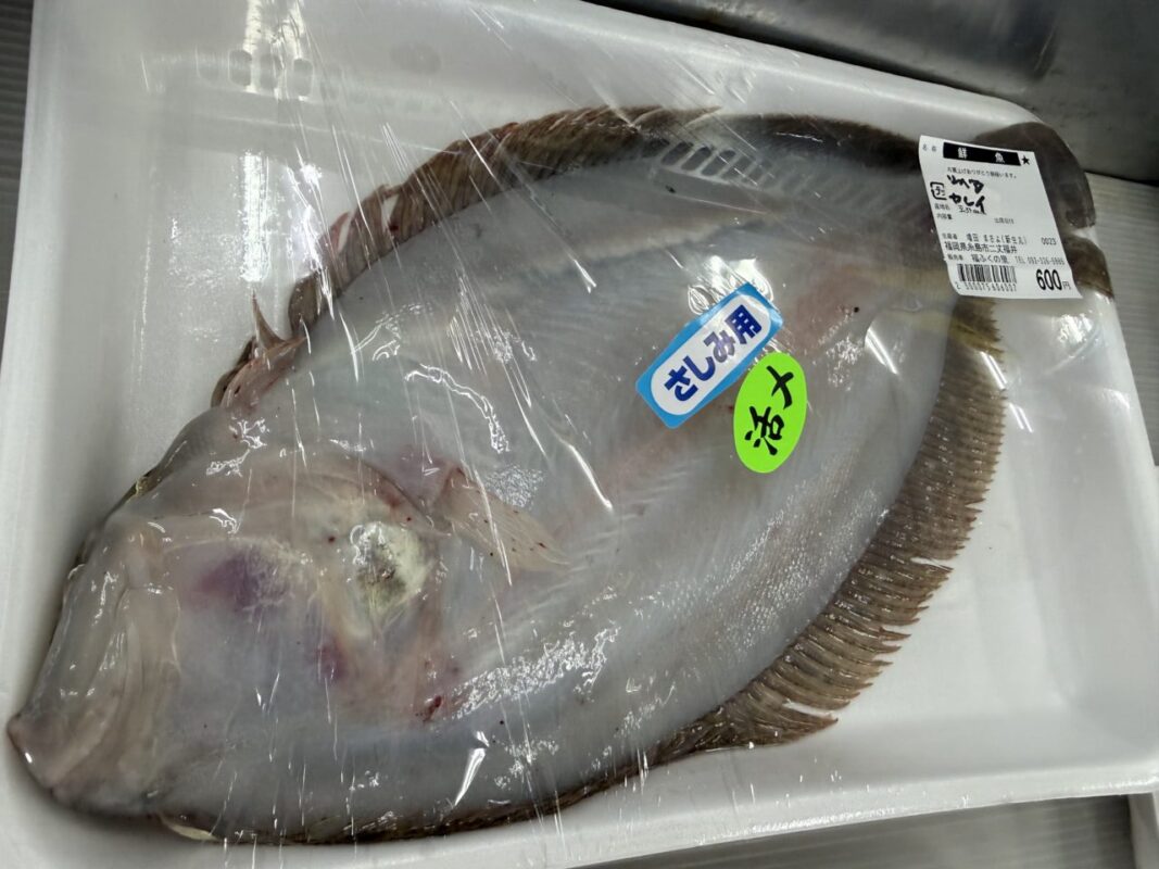 【福岡県糸島市】福ふくの里：二丈福吉の直売所・産直所