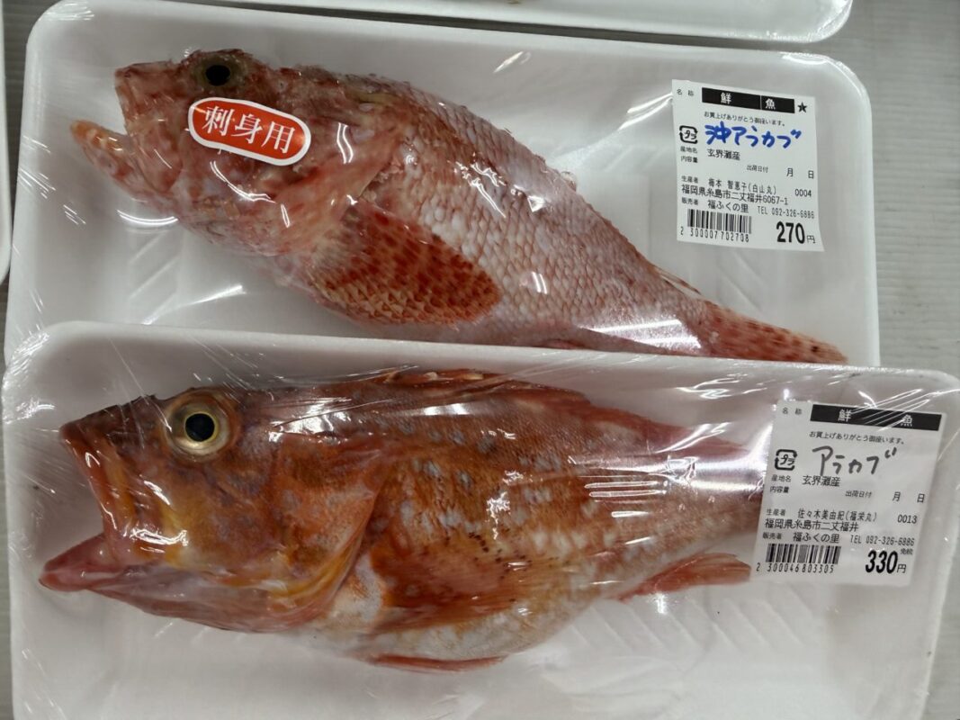 【福岡県糸島市】福ふくの里：二丈福吉の直売所・産直所