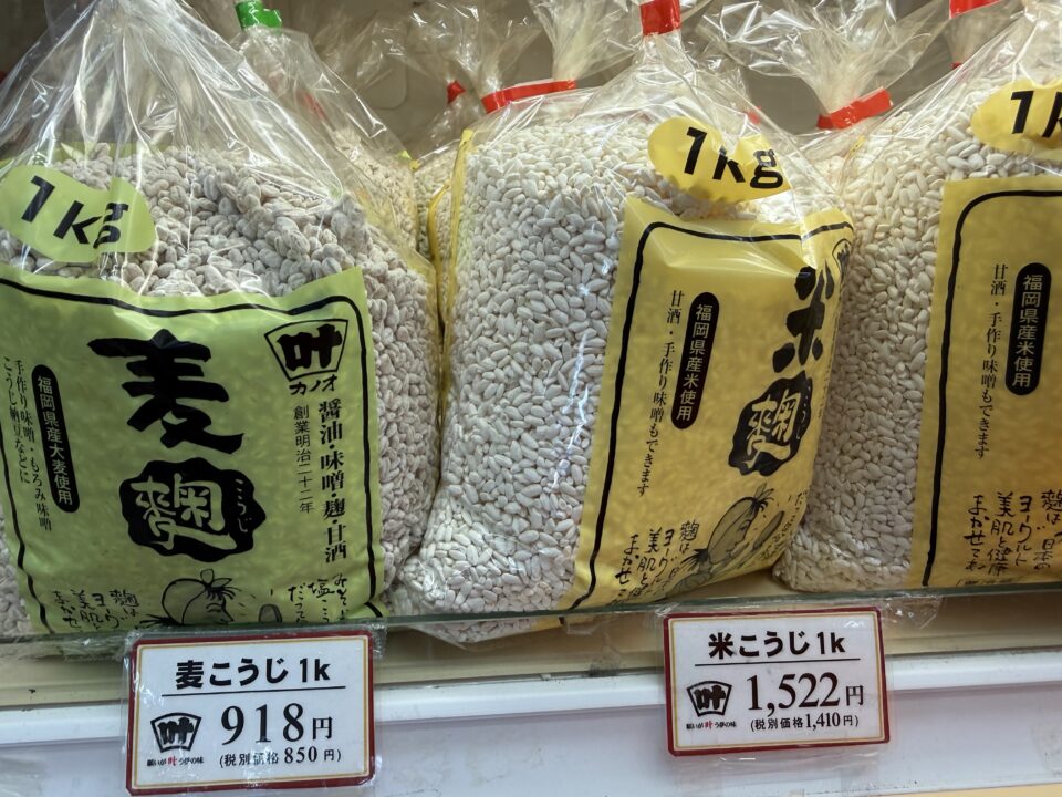【福岡県糸島市】福ふくの里：二丈福吉の直売所・産直所