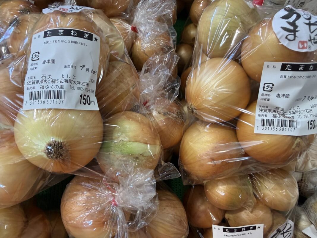 【福岡県糸島市】福ふくの里：二丈福吉の直売所・産直所