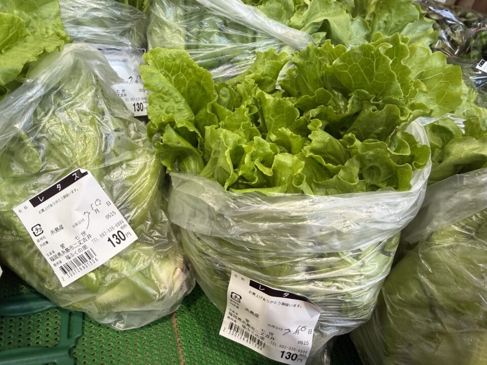 【福岡県糸島市】福ふくの里：二丈福吉の直売所・産直所