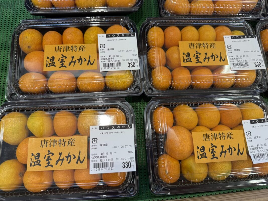 【福岡県糸島市】福ふくの里：二丈福吉の直売所・産直所