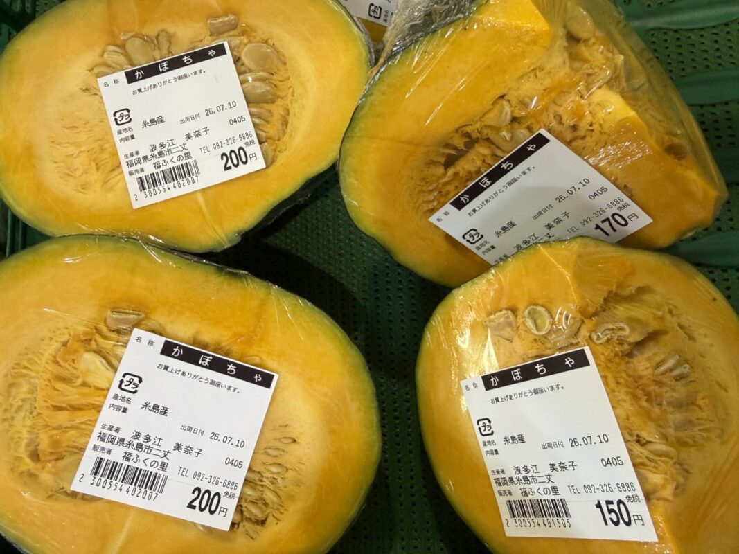 【福岡県糸島市】福ふくの里：二丈福吉の直売所・産直所