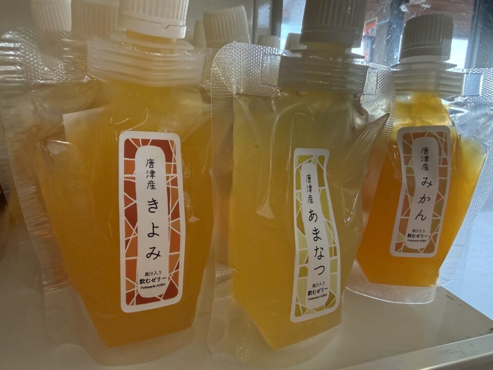 【福岡県糸島市】福ふくの里：二丈福吉の直売所・産直所