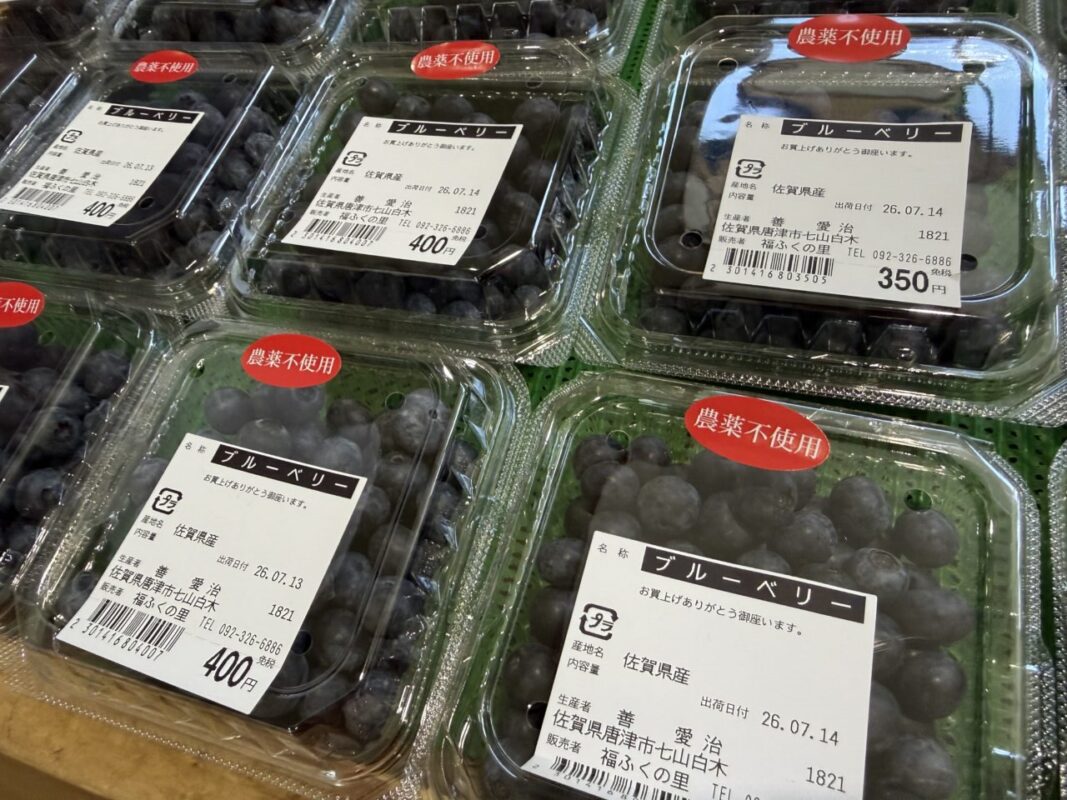【福岡県糸島市】福ふくの里：二丈福吉の直売所・産直所