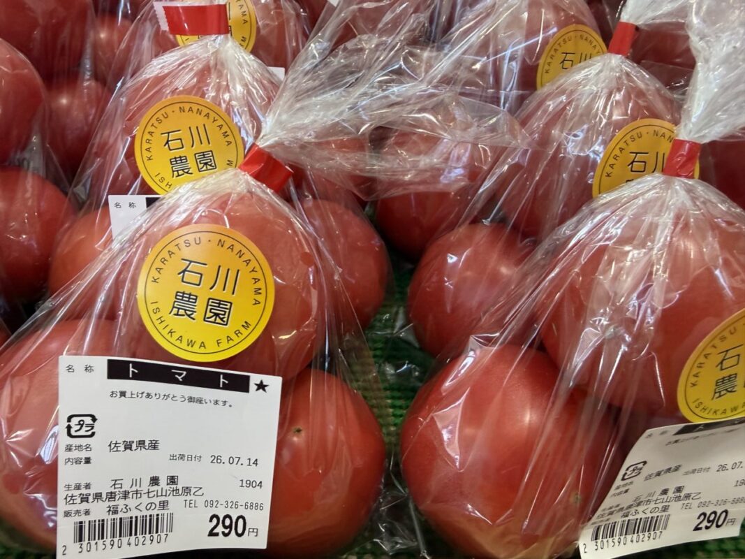 【福岡県糸島市】福ふくの里：二丈福吉の直売所・産直所