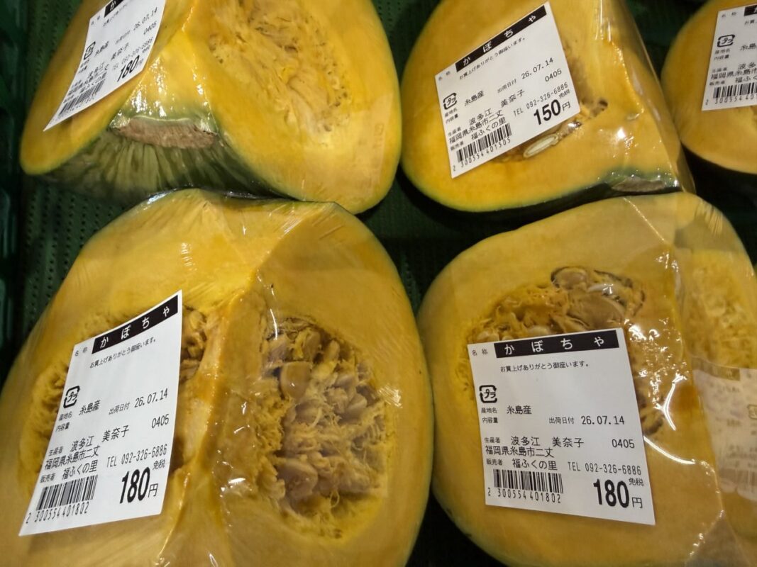 【福岡県糸島市】福ふくの里：二丈福吉の直売所・産直所