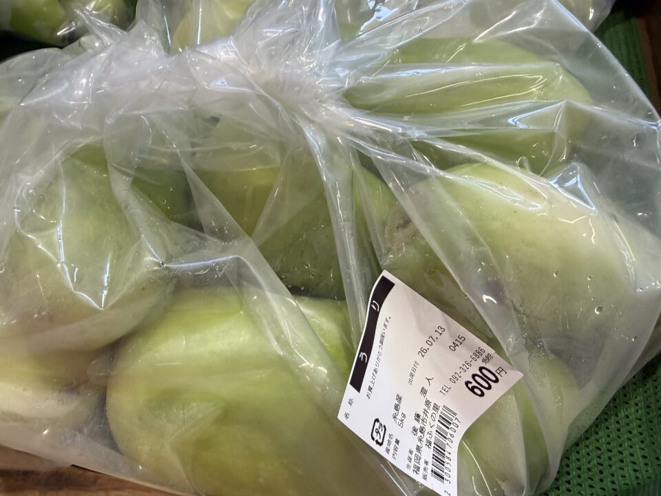 【福岡県糸島市】福ふくの里：二丈福吉の直売所・産直所