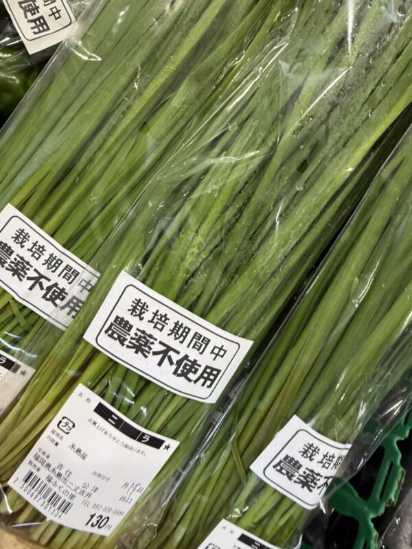 【福岡県糸島市】福ふくの里：二丈福吉の直売所・産直所