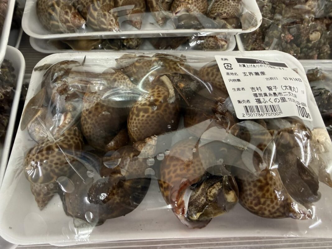 【福岡県糸島市】福ふくの里：二丈福吉の直売所・産直所