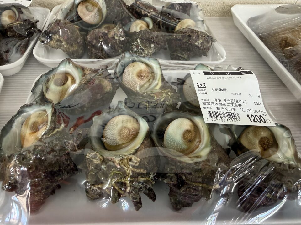 【福岡県糸島市】福ふくの里：二丈福吉の直売所・産直所
