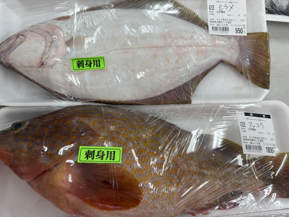 【福岡県糸島市】福ふくの里：二丈福吉の直売所・産直所
