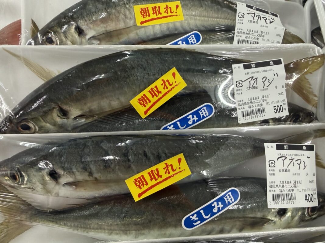 【福岡県糸島市】福ふくの里：二丈福吉の直売所・産直所