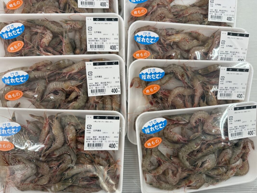 【福岡県糸島市】福ふくの里：二丈福吉の直売所・産直所