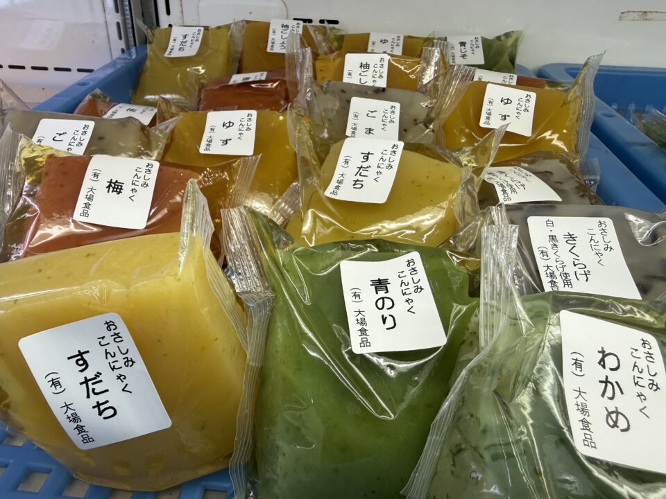 【福岡県糸島市】福ふくの里：二丈福吉の直売所・産直所
