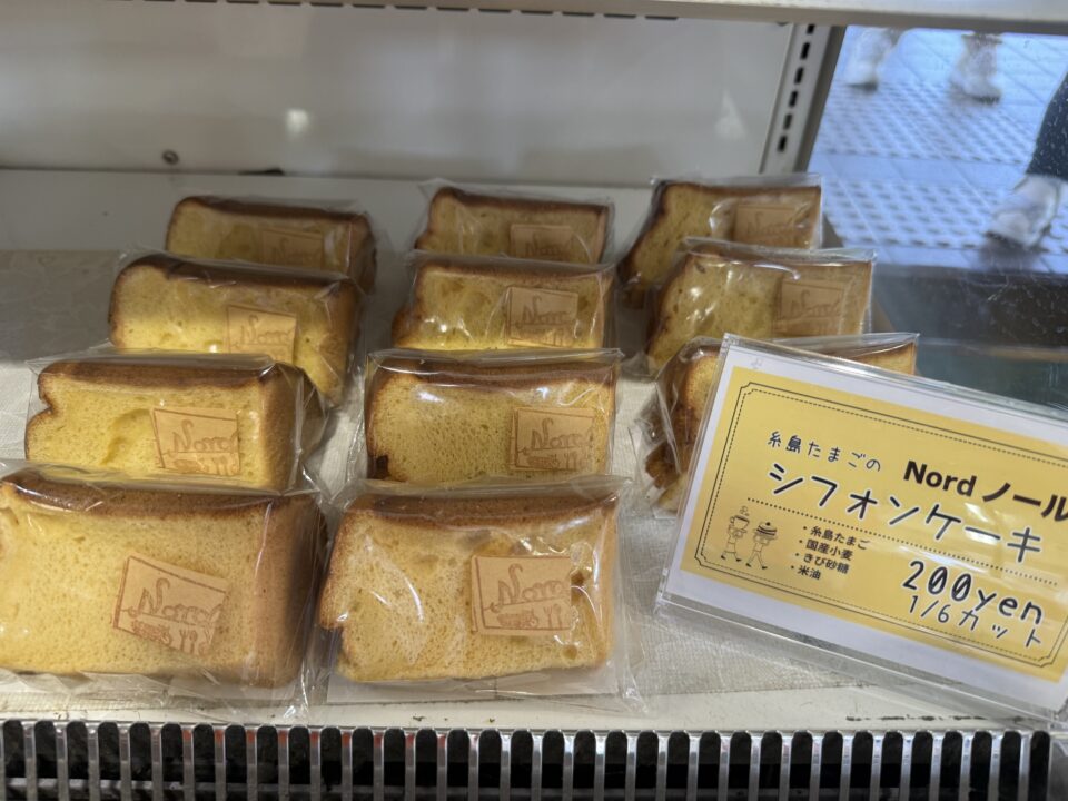 【福岡県糸島市】福ふくの里：二丈福吉の直売所・産直所
