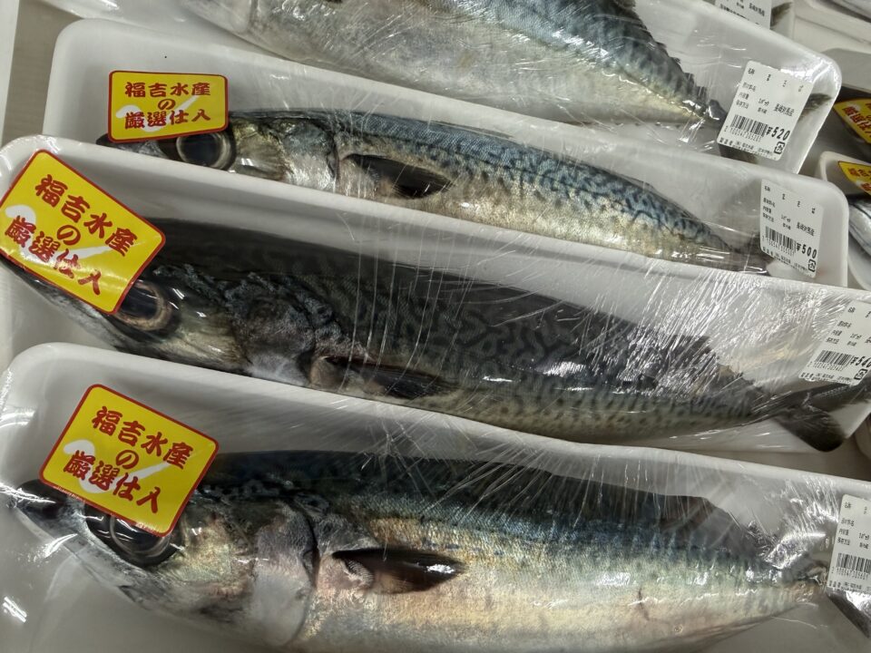 【福岡県糸島市】福ふくの里：二丈福吉の直売所・産直所