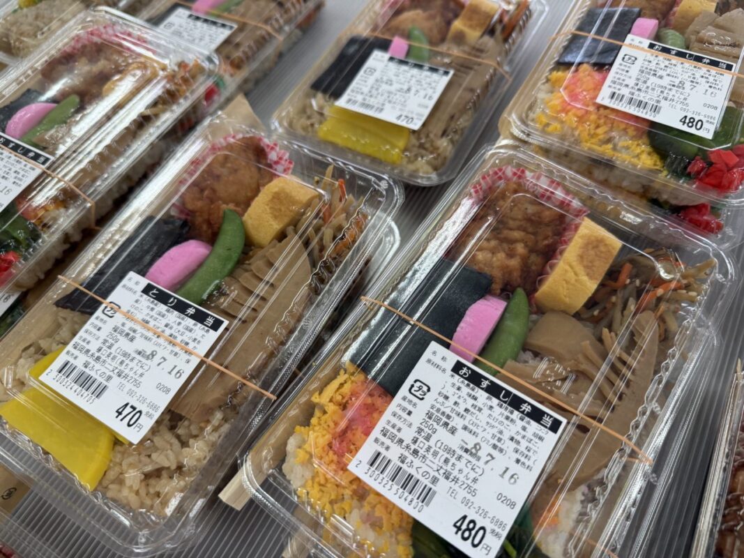 【福岡県糸島市】福ふくの里：二丈福吉の直売所・産直所