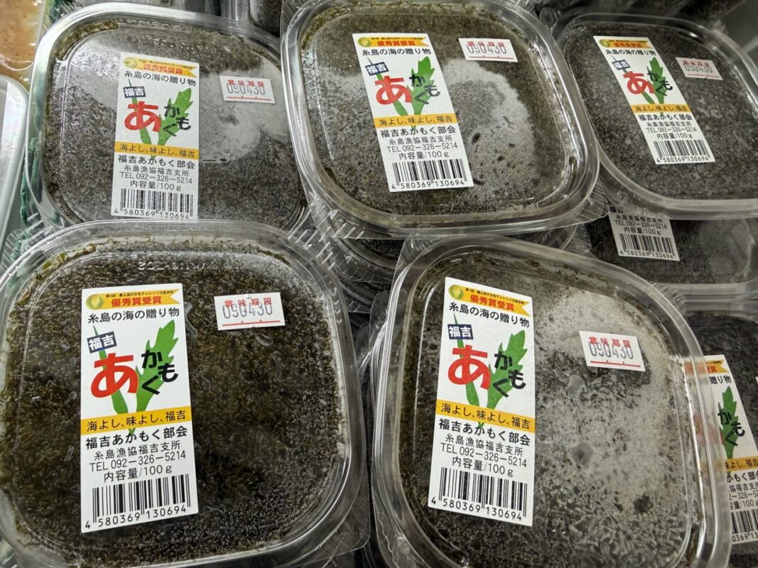 【福岡県糸島市】福ふくの里：二丈福吉の直売所・産直所