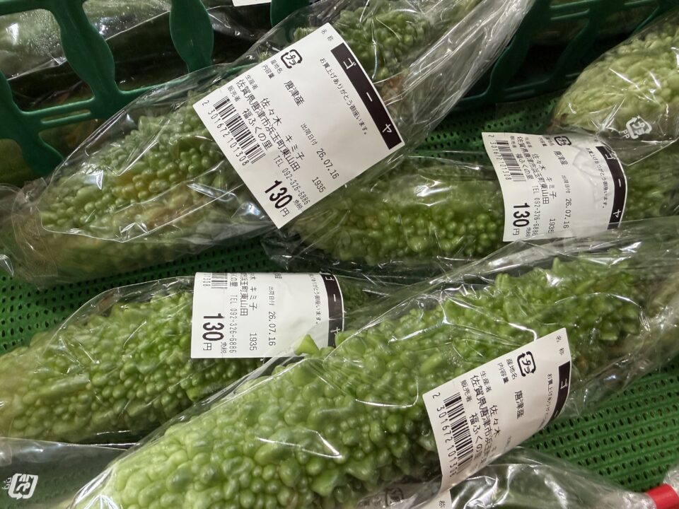 【福岡県糸島市】福ふくの里：二丈福吉の直売所・産直所