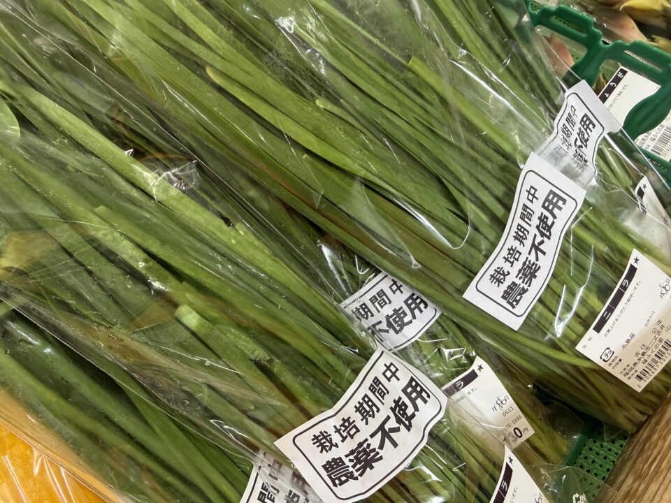 【福岡県糸島市】福ふくの里：二丈福吉の直売所・産直所