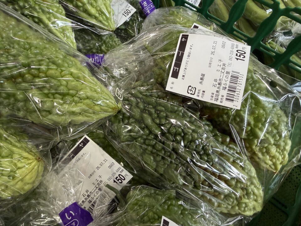 【福岡県糸島市】福ふくの里：二丈福吉の直売所・産直所