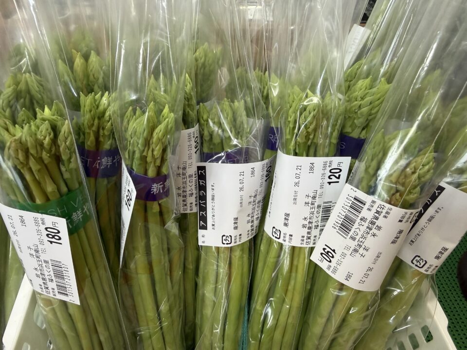 【福岡県糸島市】福ふくの里：二丈福吉の直売所・産直所