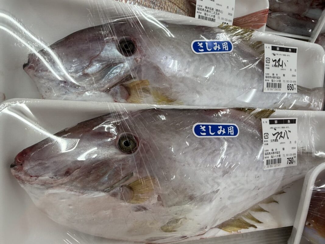 【福岡県糸島市】福ふくの里：二丈福吉の直売所・産直所