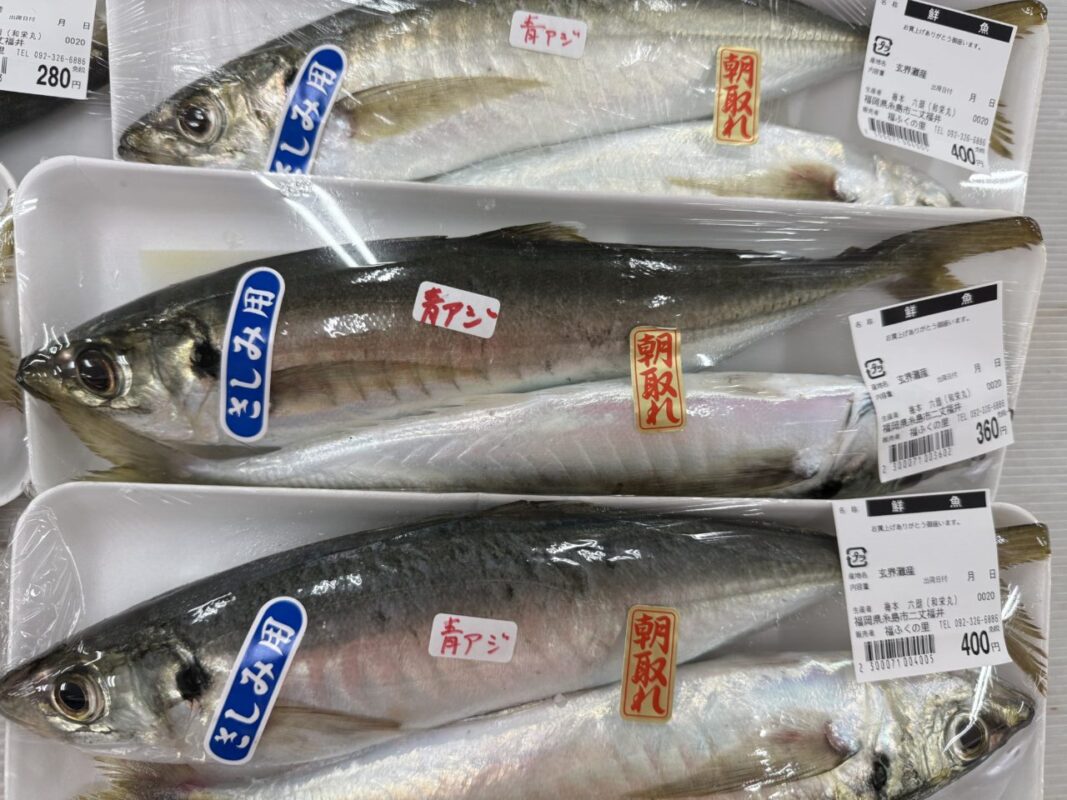 【福岡県糸島市】福ふくの里：二丈福吉の直売所・産直所