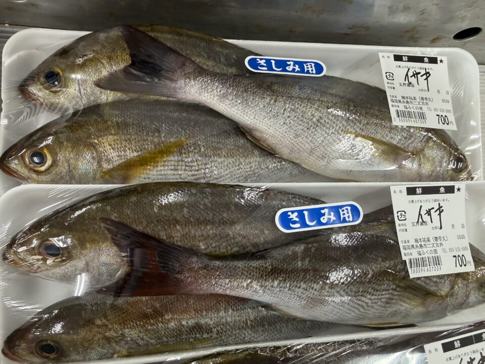【福岡県糸島市】福ふくの里：二丈福吉の直売所・産直所