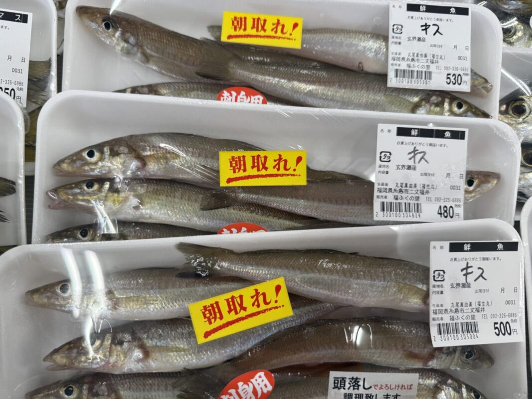 【福岡県糸島市】福ふくの里：二丈福吉の直売所・産直所
