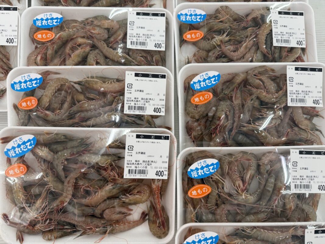 【福岡県糸島市】福ふくの里：二丈福吉の直売所・産直所